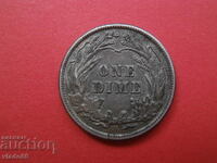 Сребърна монета 1 дайм 1913