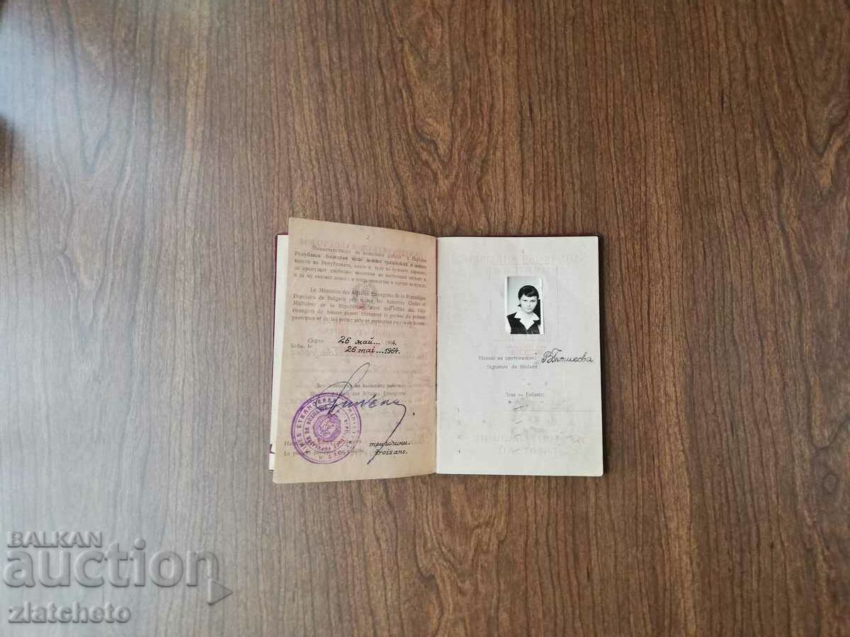 Auction Diplomatic passport RRRR Auction Diplomatic passport RRRR