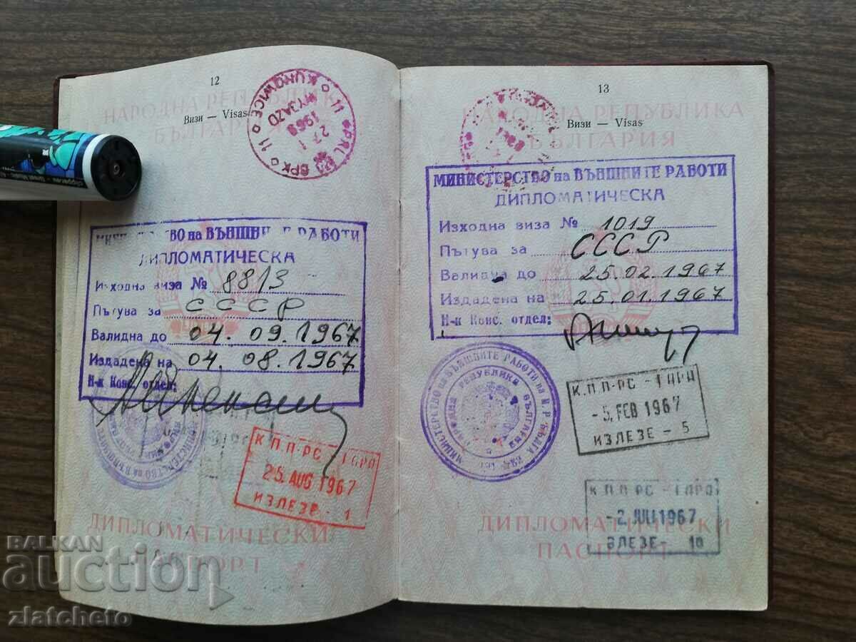 Diplomatic passport RRRR - 5 Diplomatic passport RRRR - 5