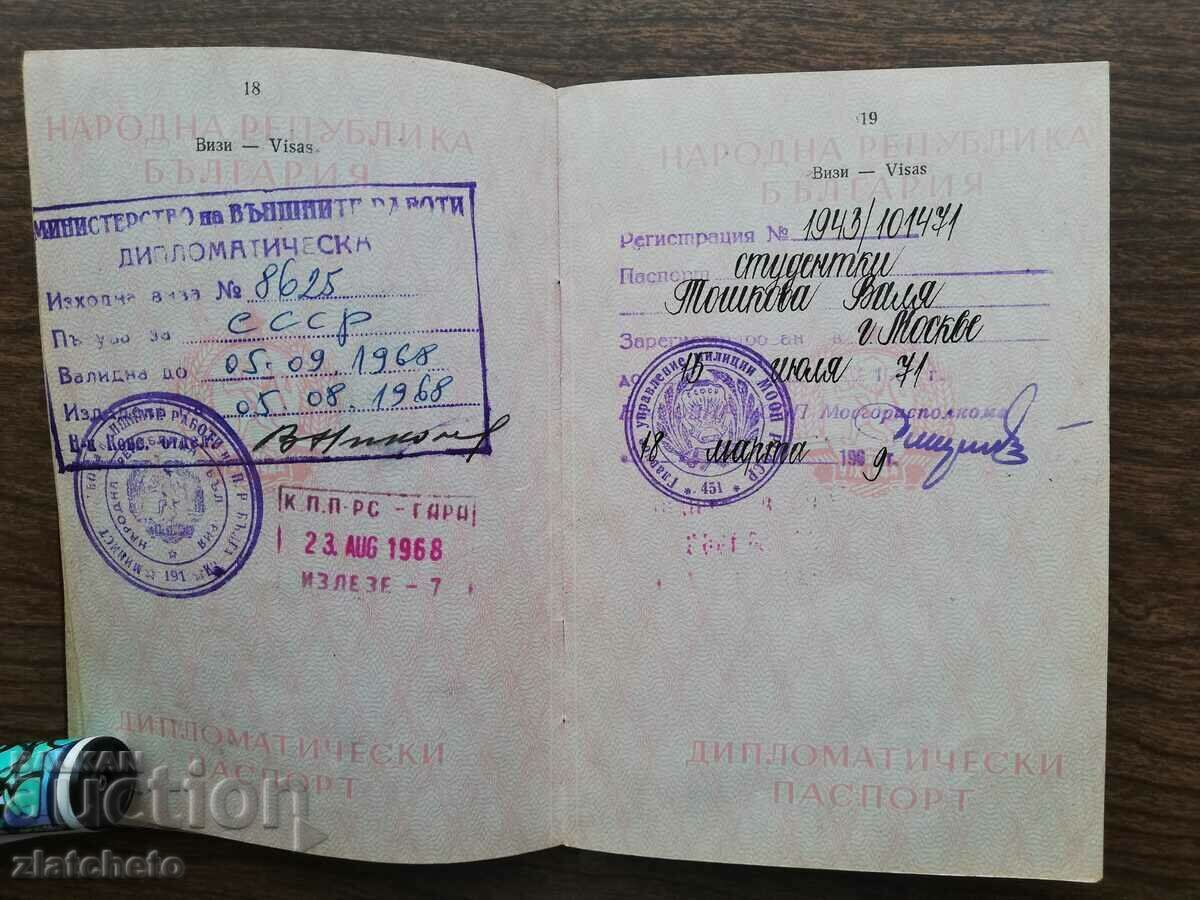 Diplomatic passport RRRR - 6 Diplomatic passport RRRR - 6