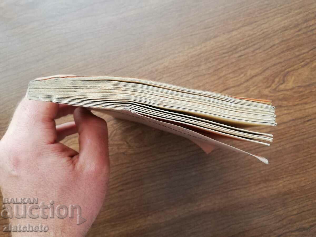 Il.Vasilev - Brief beginnings of postal operation 1926 with price 100.00 BGN | € 51.13 Il.Vasilev - Brief beginnings of postal operation 1926 with price 100.00 BGN | € 51.13