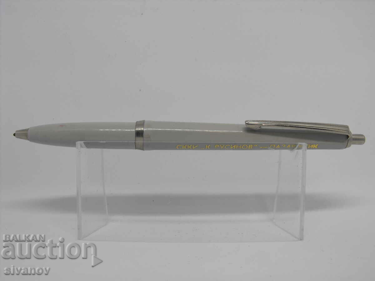 Old pen #0792 with price 6.99 BGN | € 3.57 Old pen #0792 with price 6.99 BGN | € 3.57
