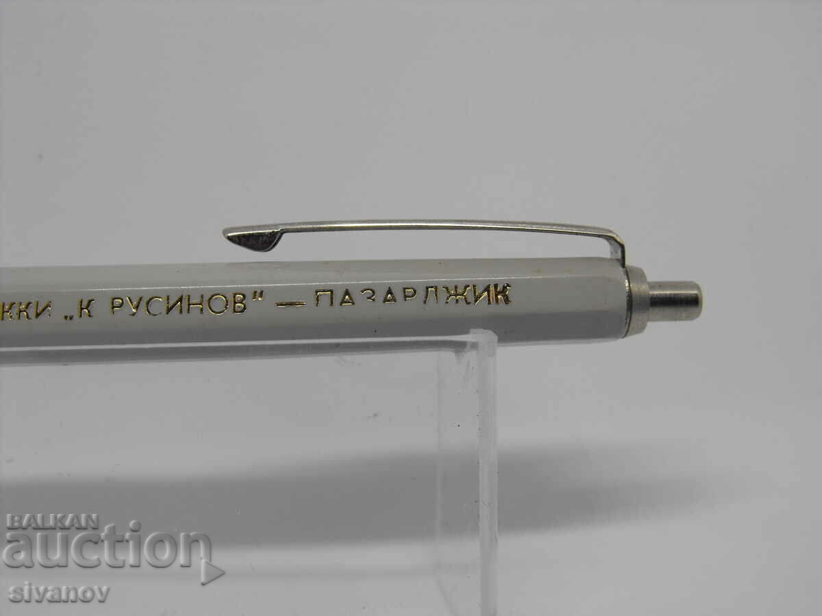 Delivery of Old pen #0792 Delivery of Old pen #0792