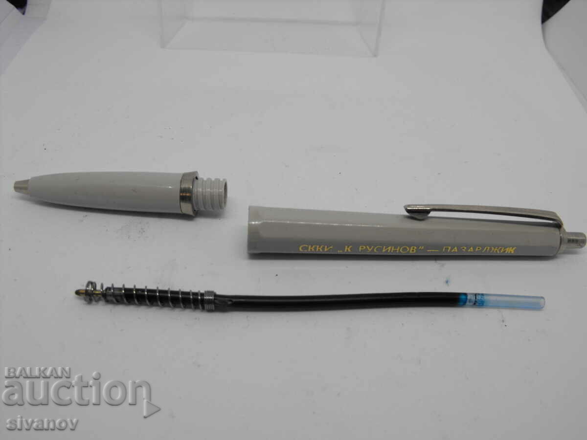 Old pen #0792 - 6 Old pen #0792 - 6