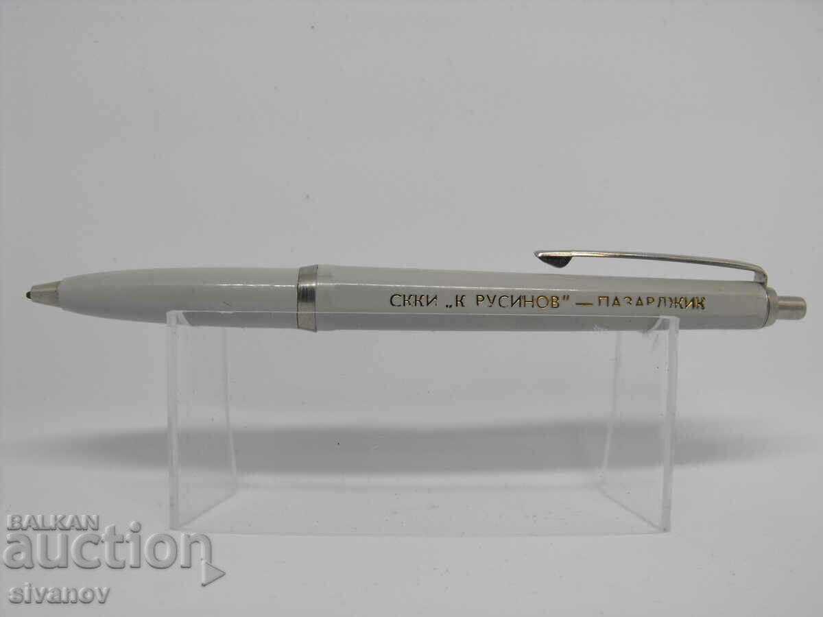 Old pen #0792 Old pen #0792