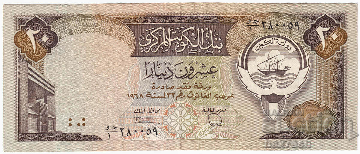 ❤️ ⭐ Kuwait 1980-1991 20 dinars ⭐ ❤️ with price 19.99 BGN | € 10.22 ❤️ ⭐ Kuwait 1980-1991 20 dinars ⭐ ❤️ with price 19.99 BGN | € 10.22
