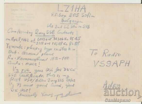 Card Bulgaria Sofia National Theater 1 * with price 1.40 BGN | € 0.72 Card Bulgaria Sofia National Theater 1 * with price 1.40 BGN | € 0.72