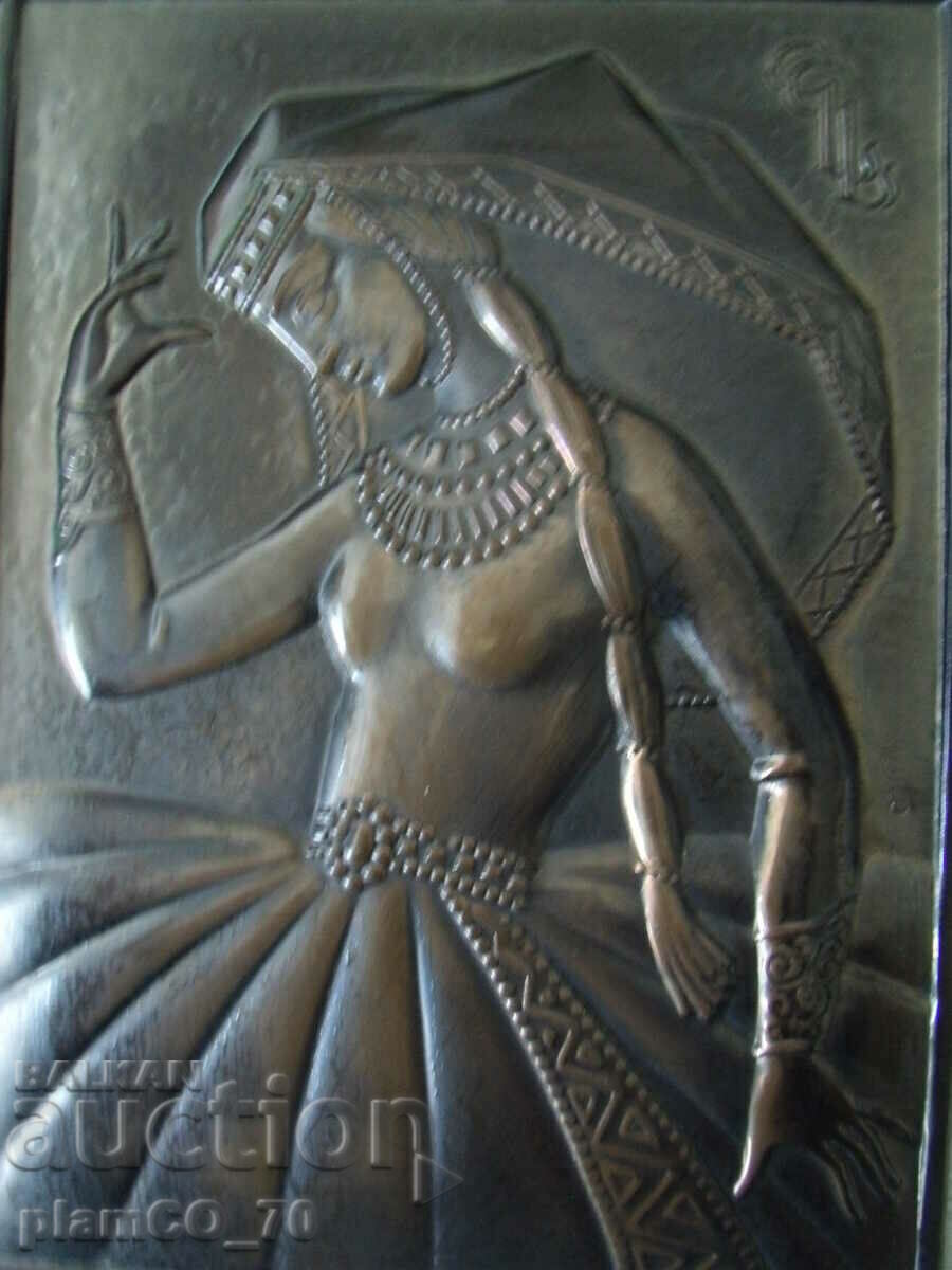 No.*7088 old metal wall panel - size 19 / 14 cm with price 15.00 BGN | € 7.67 No.*7088 old metal wall panel - size 19 / 14 cm with price 15.00 BGN | € 7.67