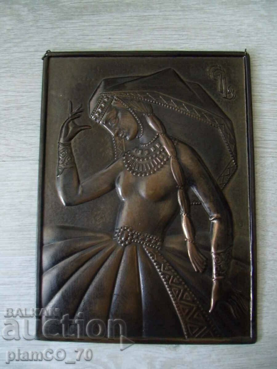 Licitație Nr.*7088 panou de perete metalic vechi - dimensiune 19 / 14 cm
