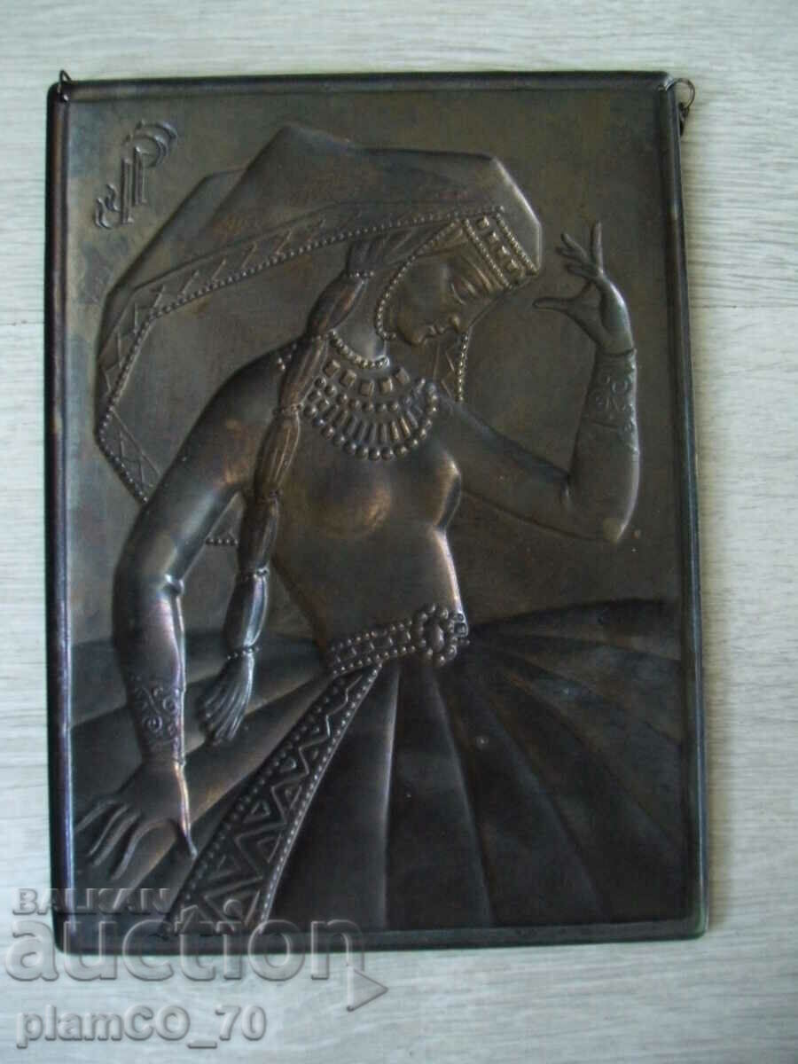 Livrarea Nr.*7088 panou de perete metalic vechi - dimensiune 19 / 14 cm