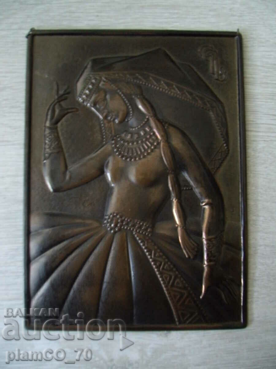 Nr.*7088 panou de perete metalic vechi - dimensiune 19 / 14 cm