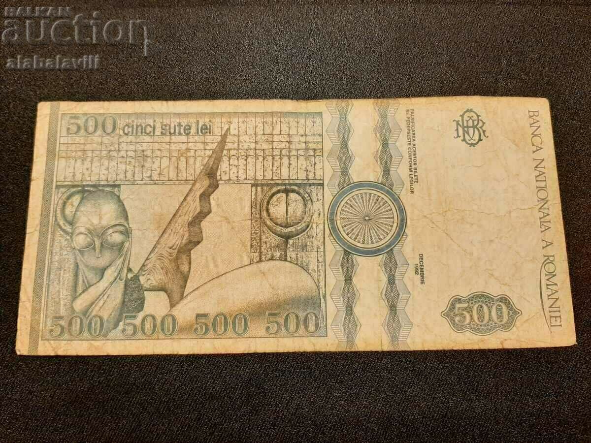 Bancnota Romania 500 lei, 1992 cu preț € 1.02 | 1.99 BGN
