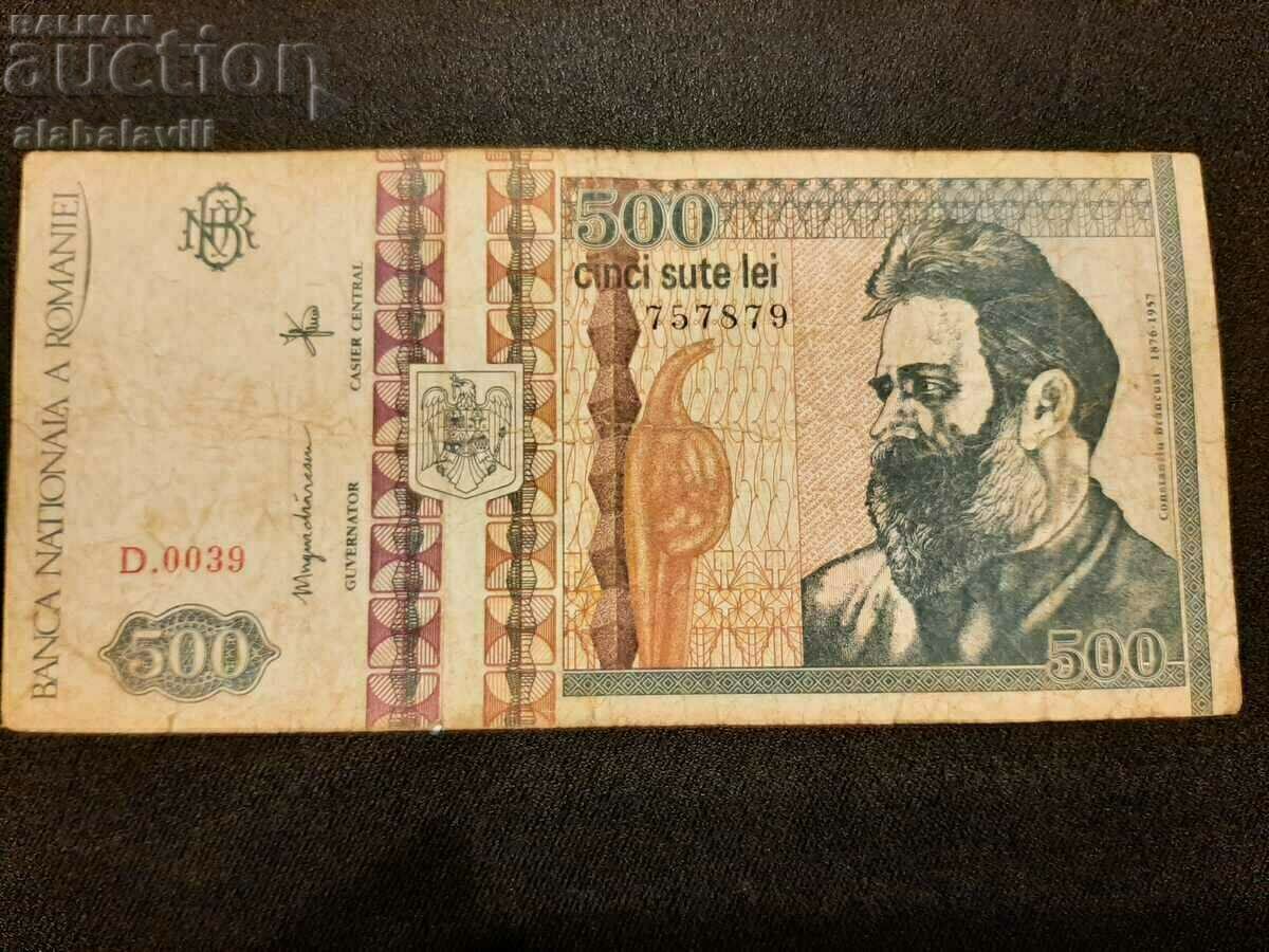 Bancnota Romania 500 lei, 1992 Bancnota Romania 500 lei, 1992