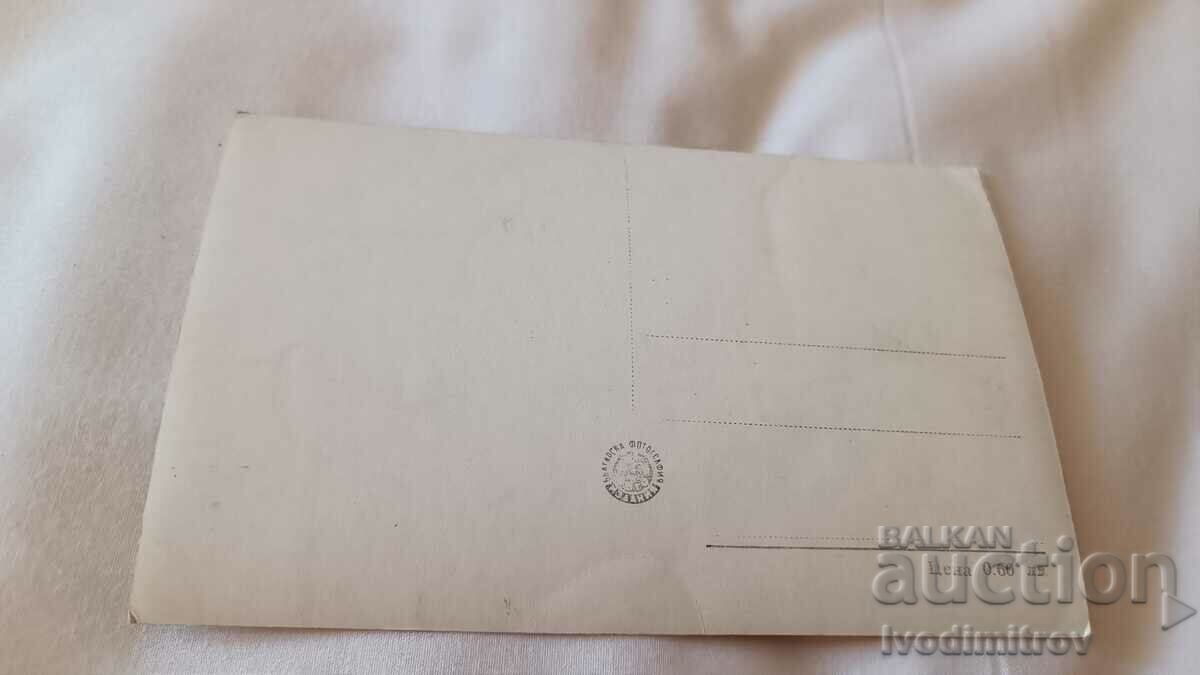 Postcard Lom View with price 2.35 BGN | € 1.20 Postcard Lom View with price 2.35 BGN | € 1.20