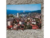 Postcard - Gabrovo
