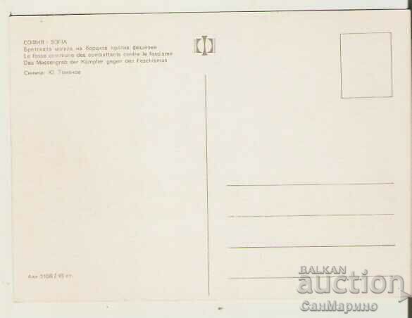 Map Bulgaria Sofia The Brothers Mound 5 * with price 0.90 BGN | € 0.46 Map Bulgaria Sofia The Brothers Mound 5 * with price 0.90 BGN | € 0.46