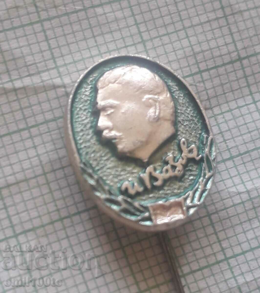 Auction Badge - Ivan Vazov Auction Badge - Ivan Vazov