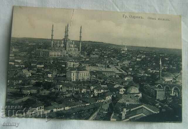 Carte poștală veche Edirne - Vedere generală