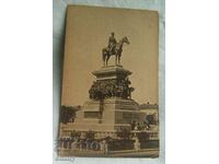 Old postcard Monument to Tsar-Liberator - Sofia