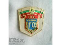 Military award badge badge - Excellent GO, Republic of Bulgaria