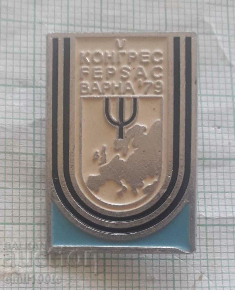 Badge - Congress of psychologists FEPSAC FEPSAC Varna 1979