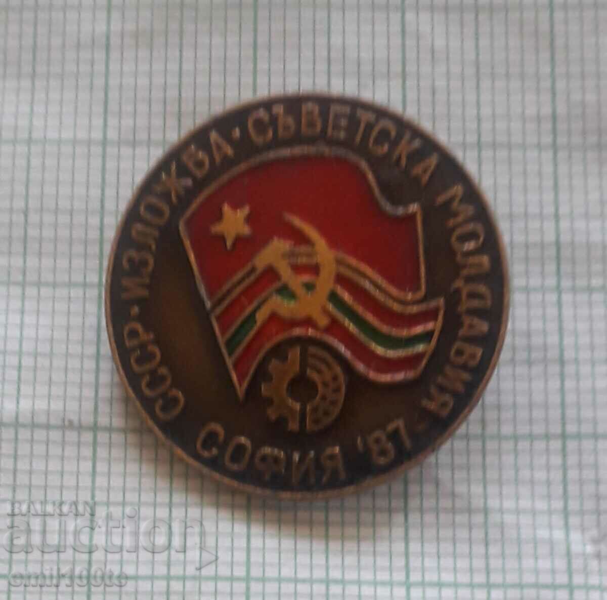 Insigna - Expozitie - Moldova Sovietica la Sofia 1987 URSS