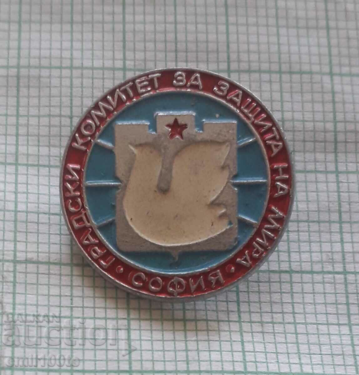 Badge - Sofia City Committee for the Protection of Peace
