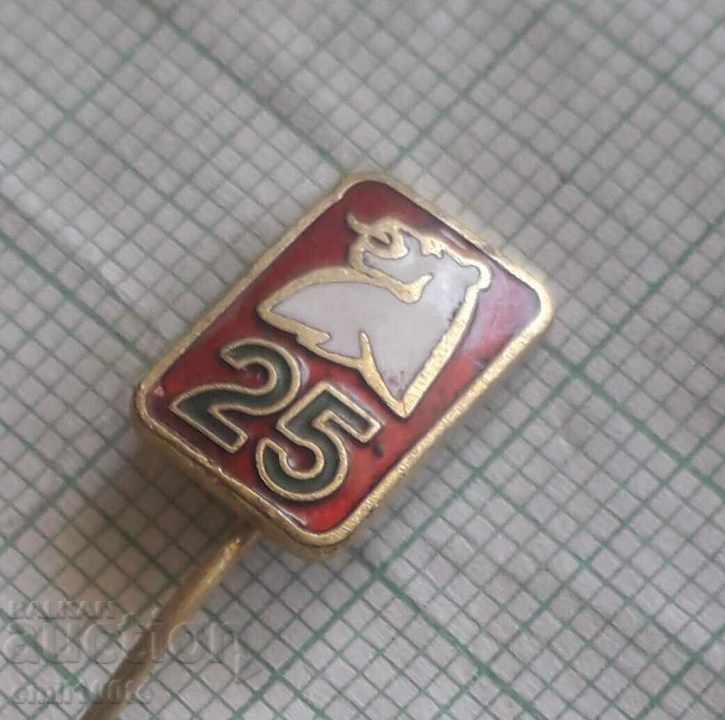 Badge - 25 years Mint with price 2.00 BGN | € 1.02 Badge - 25 years Mint with price 2.00 BGN | € 1.02