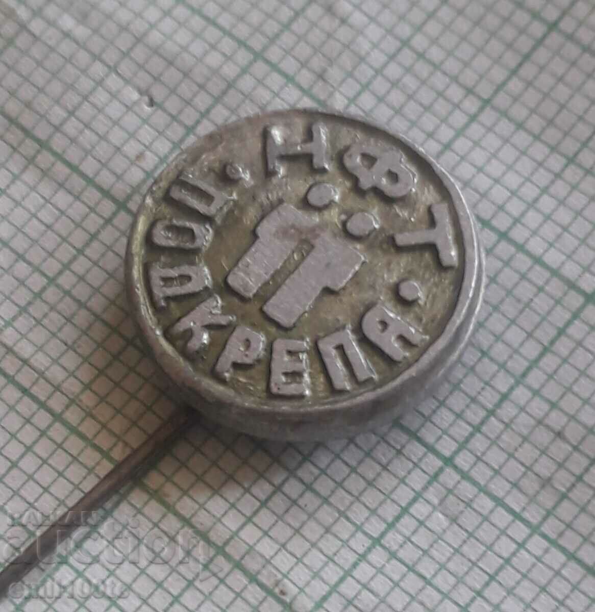 Badge - NFT Support with price 1.00 BGN | € 0.51 Badge - NFT Support with price 1.00 BGN | € 0.51