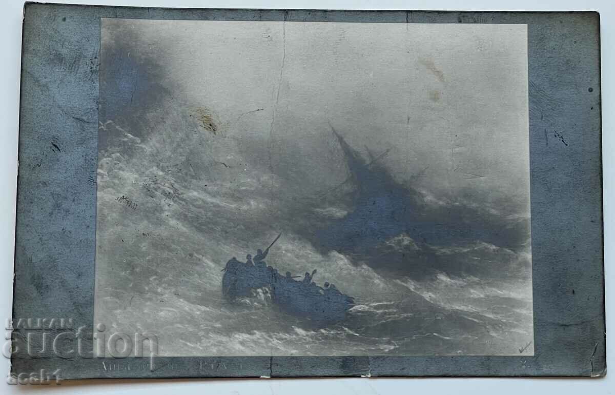 Auction Cards from Germany 1913/16 Auction Cards from Germany 1913/16