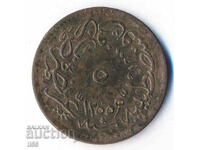 Turkey - Ottoman Empire - 5 coins 1255/20 (1839)