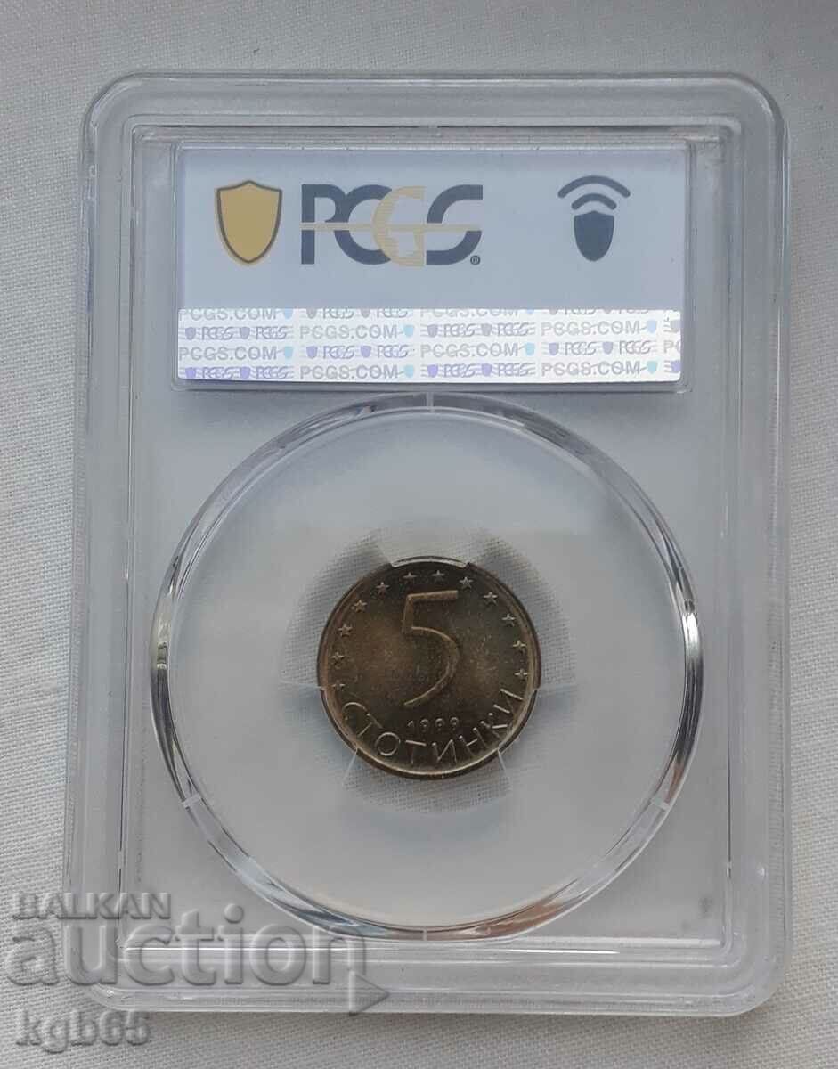 5 Cents 1999 PCGS MS 65 with price 85.00 BGN | € 43.46 5 Cents 1999 PCGS MS 65 with price 85.00 BGN | € 43.46