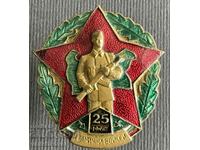 35227 Bulgaria sign 25 years Border troops 1949-1974. Email