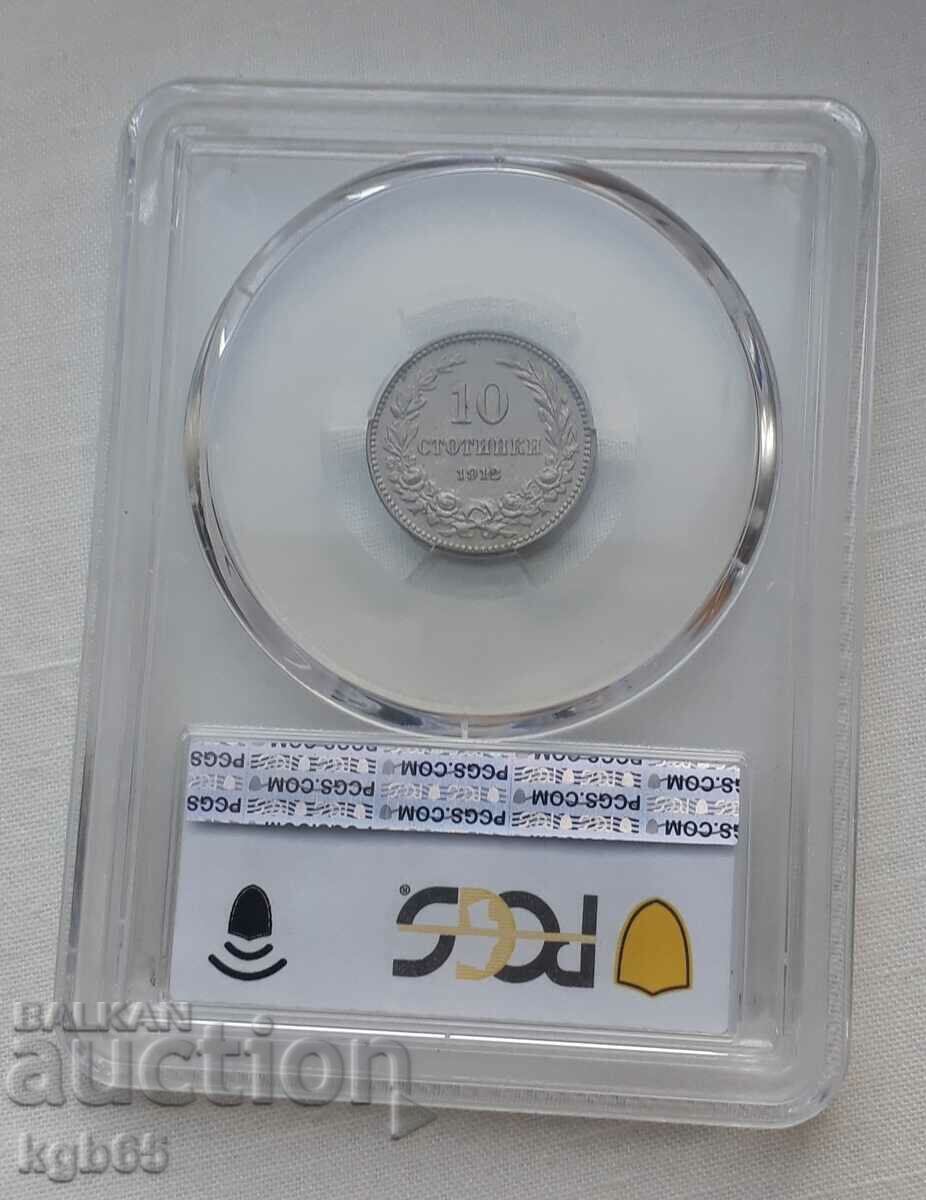 10 Cents 1912 PCGS MS 62 with price 145.00 BGN | € 74.14 10 Cents 1912 PCGS MS 62 with price 145.00 BGN | € 74.14