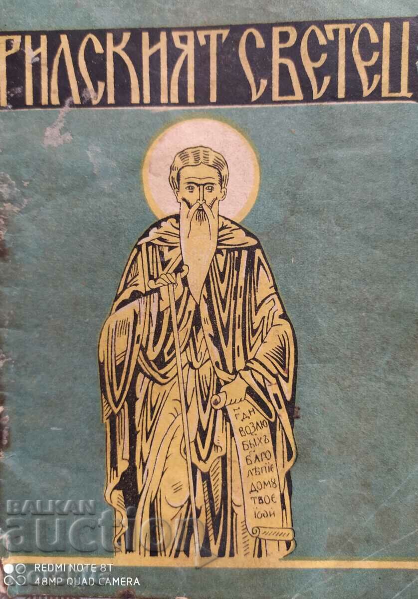 The Saint of Rila - Saint Ivan of Rila and his monastery 1948