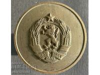 35235 Bulgaria coat of arms NRB People's Republic of Bulgaria bronze