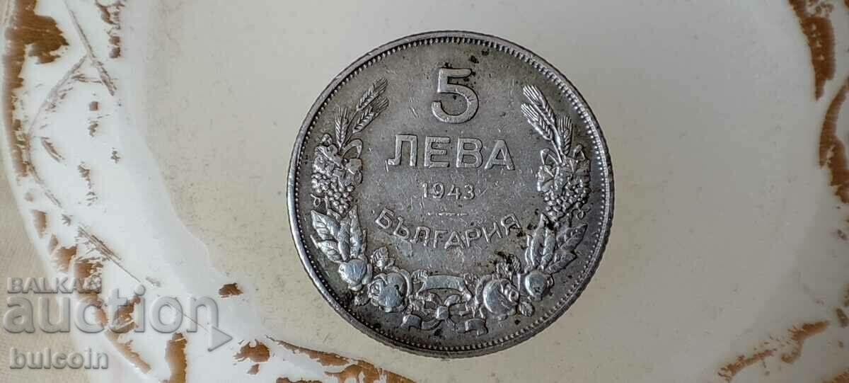5 ЛЕВА 1943 г / ЦАР БОРИС III