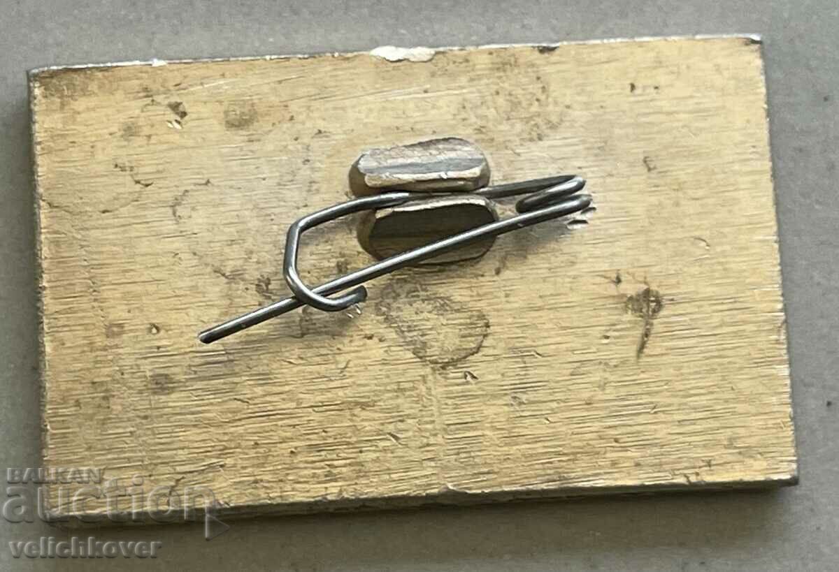 35241 USSR NIIAR Scientific Research Institute of Atomic Reactors with price 3.00 BGN | € 1.53