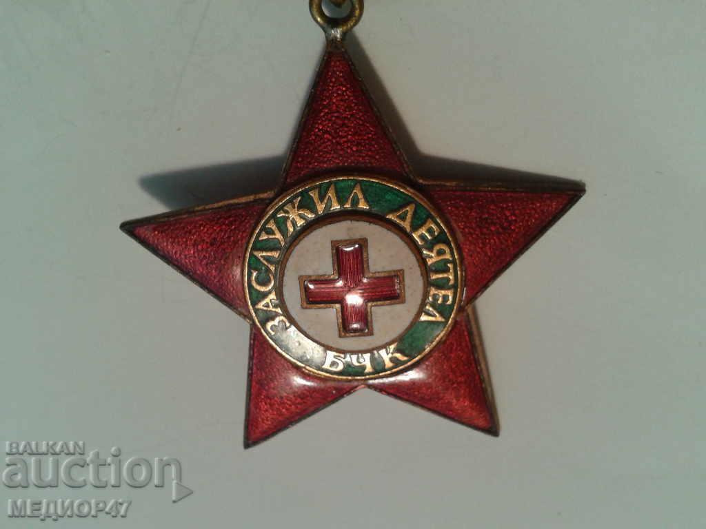 Badge - Read the description - 5 Badge - Read the description - 5