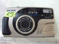 Η κάμερα "SKINA - SK-445" λειτουργεί