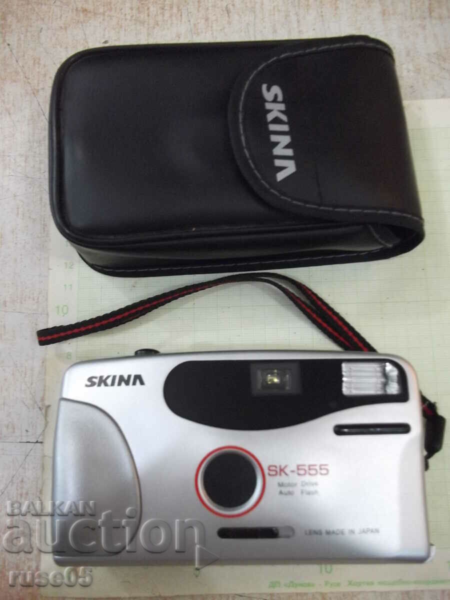 Η κάμερα "SKINA - SK-555" λειτουργεί