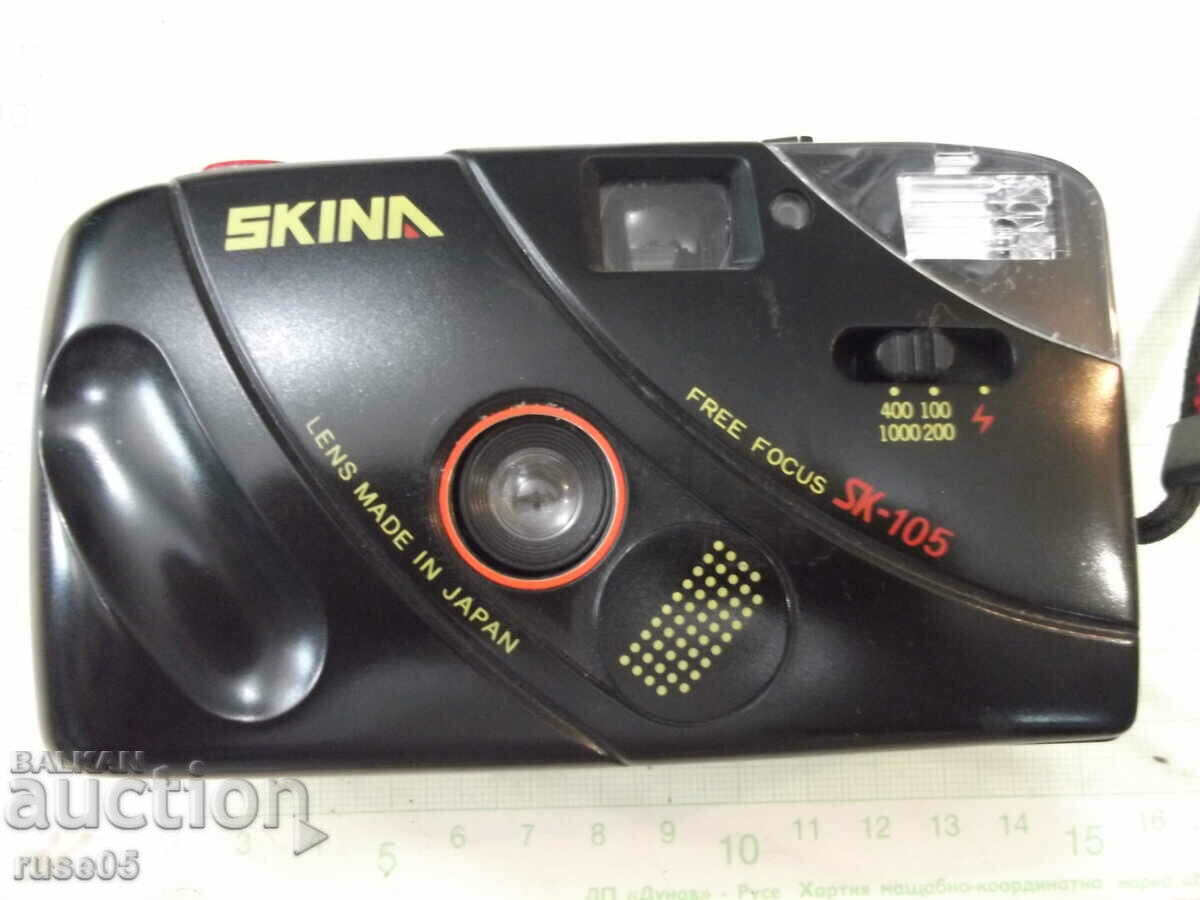 Camera "SKINA - SK-105" working with price 10.00 BGN | € 5.11 Camera "SKINA - SK-105" working with price 10.00 BGN | € 5.11