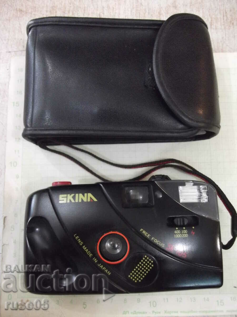 Η κάμερα "SKINA - SK-105" λειτουργεί