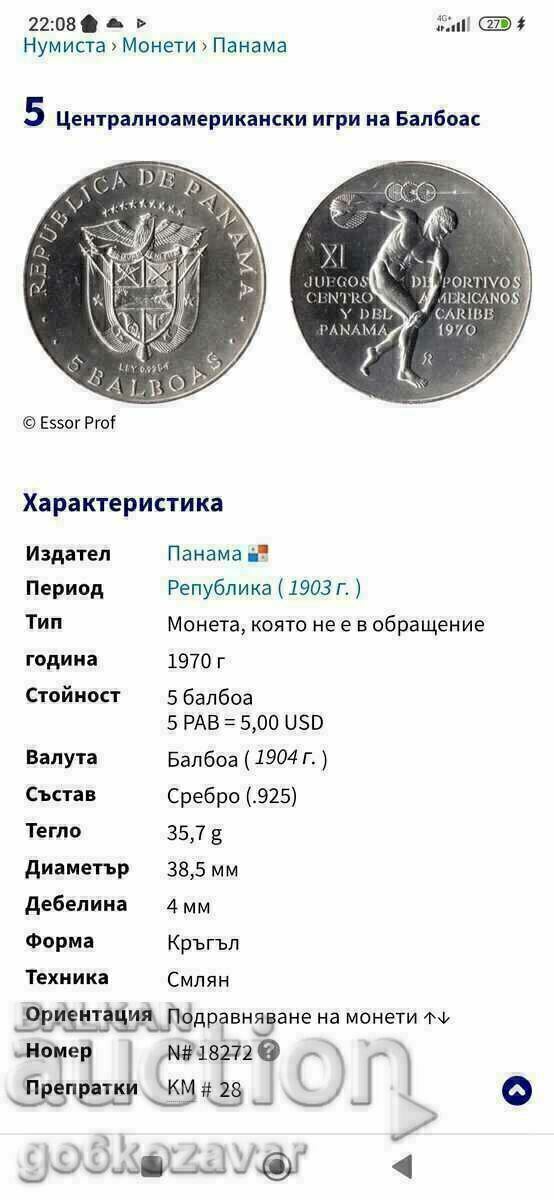 Auction Panama 5 Balboa 1970 Silver 0.925 UNC Auction Panama 5 Balboa 1970 Silver 0.925 UNC