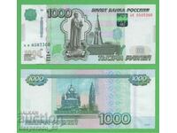 (¯`'•.¸   РУСИЯ  1000 рубли 1997 (2010)  UNC   ¸.•'´¯)