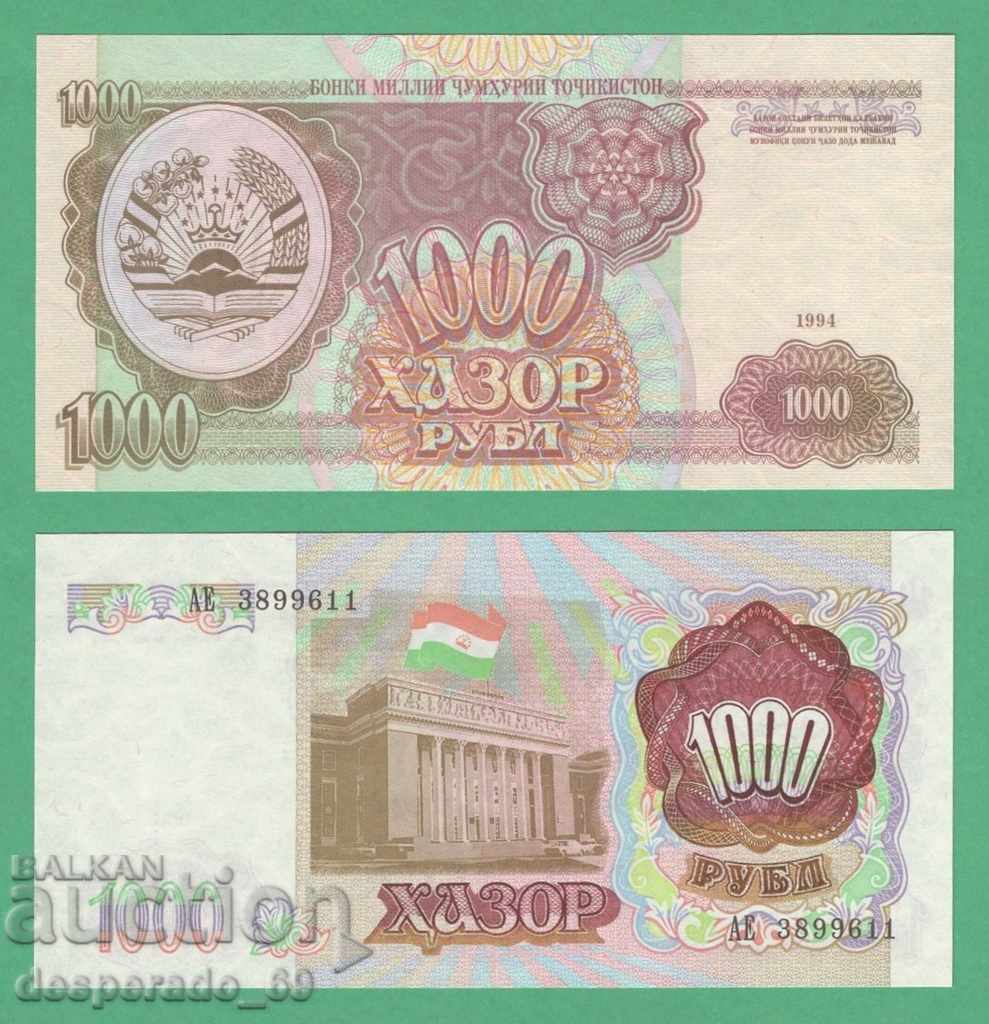 (¯` '• .¸ TAJIKISTAN 1000 rubles 1994 UNC ¸. •' ´¯)