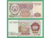 (¯`'•.¸   ТАДЖИКИСТАН  1000 рубли 1994  UNC   ¸.•'´¯)