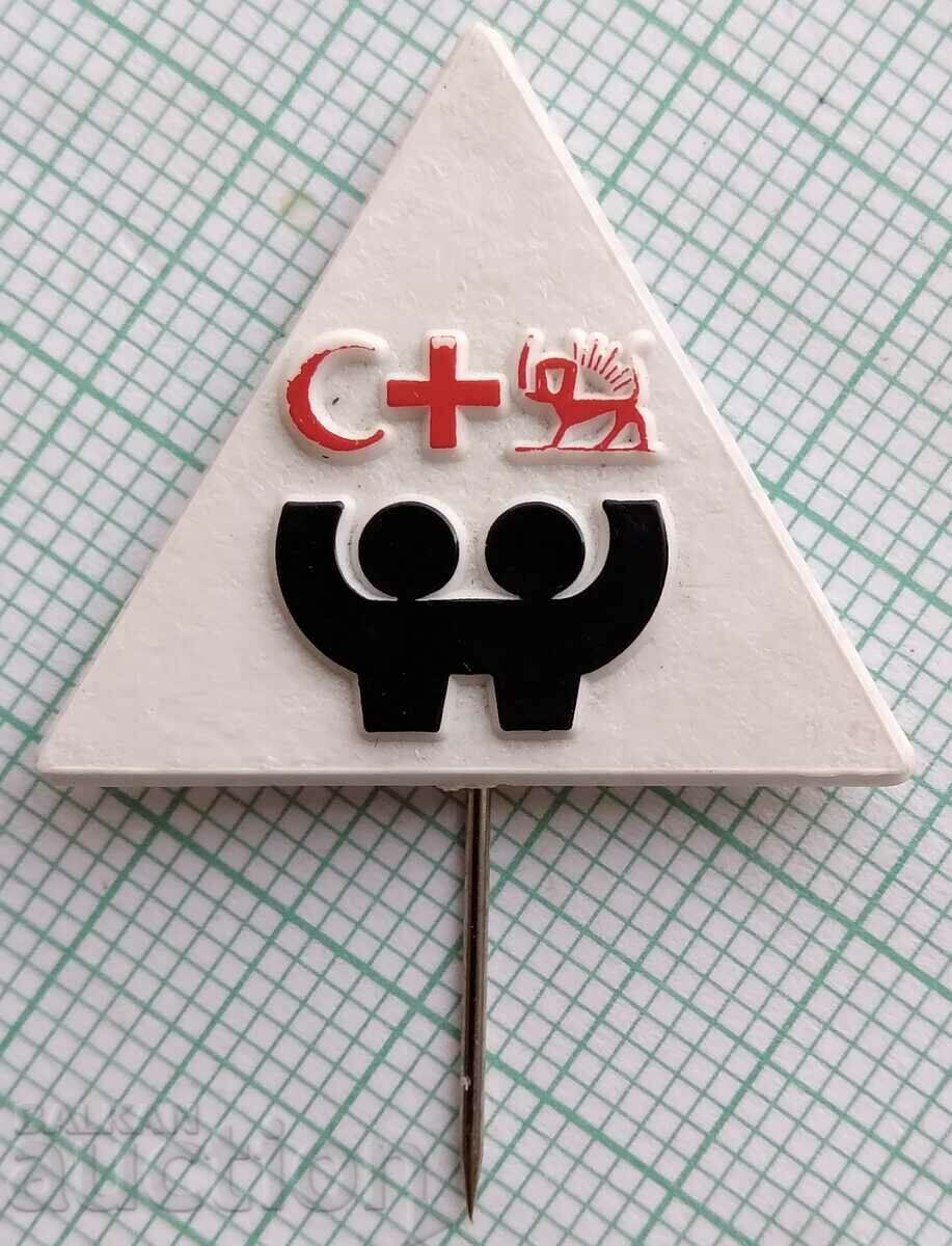 13773 Badge - Red Cross Red Crescent with price 1.50 BGN | € 0.77 13773 Badge - Red Cross Red Crescent with price 1.50 BGN | € 0.77