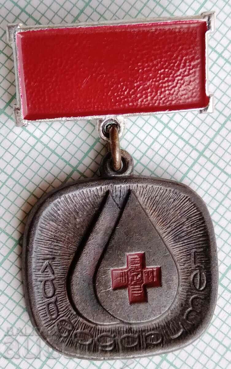 13775 Insigna - Crucea Roșie Donator de Sânge BCHK