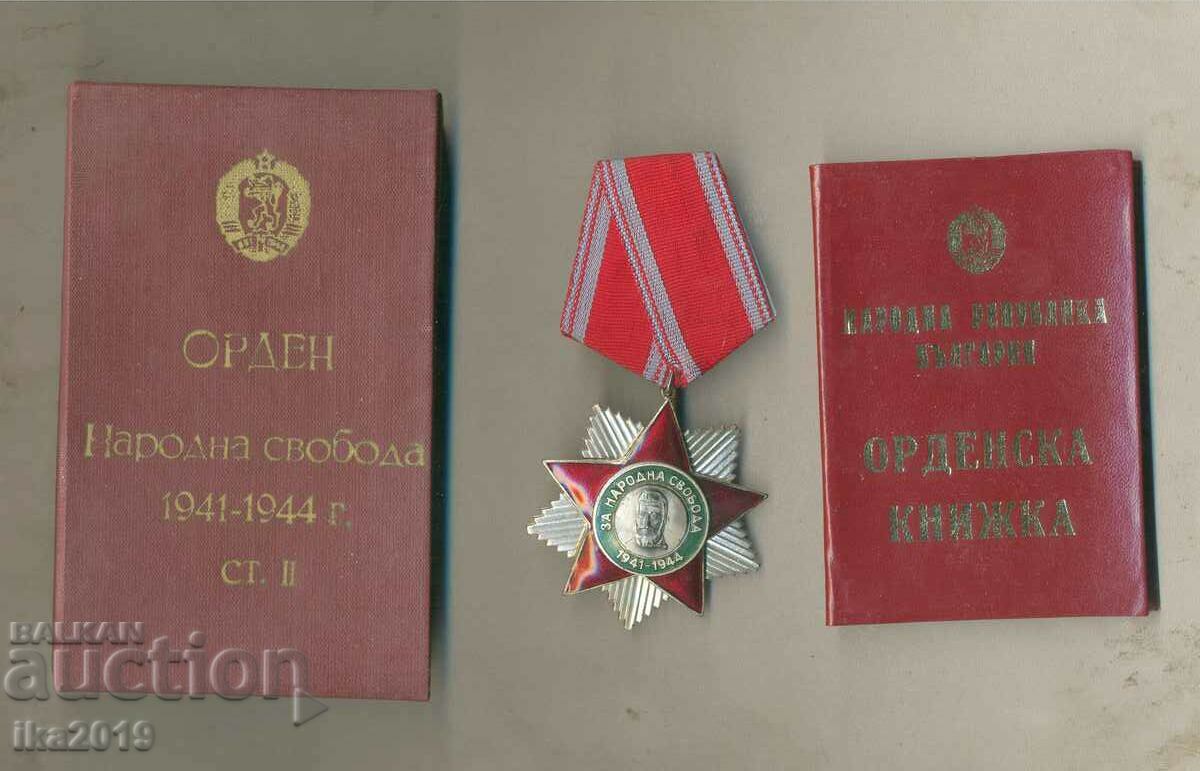 Орден Народна Свобода 2 степен с оригинална кутия и документ